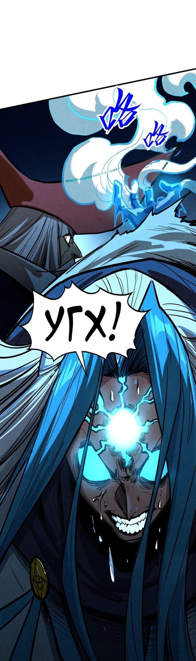 Манга Сильнейший во все времена - Глава 454 Страница 40