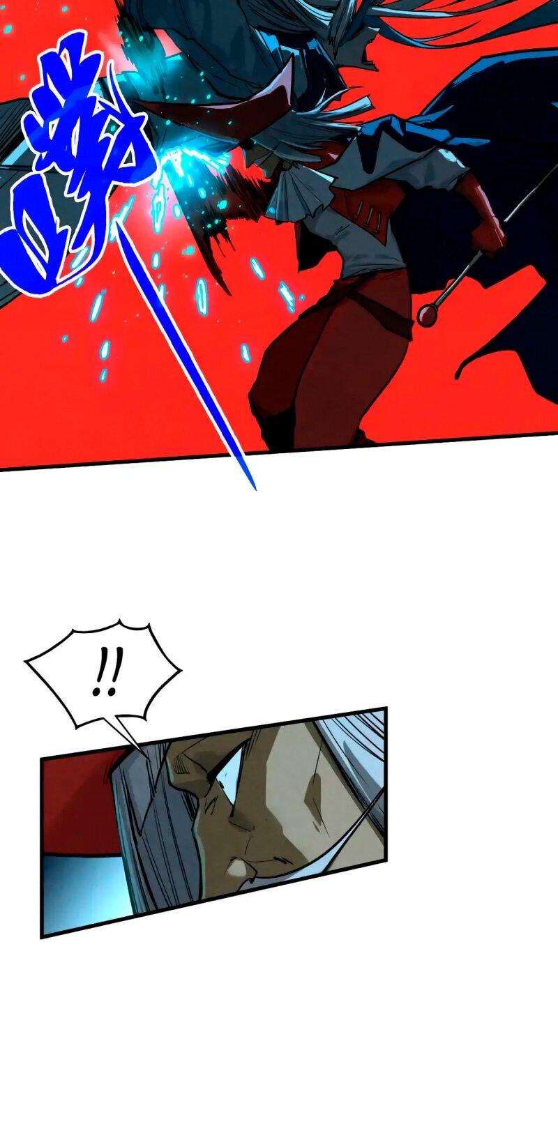 Манга Сильнейший во все времена - Глава 454 Страница 39