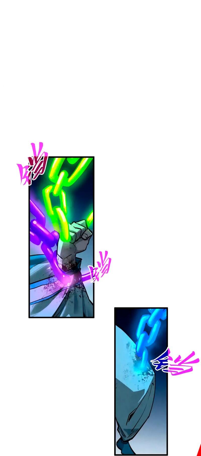 Манга Сильнейший во все времена - Глава 454 Страница 31