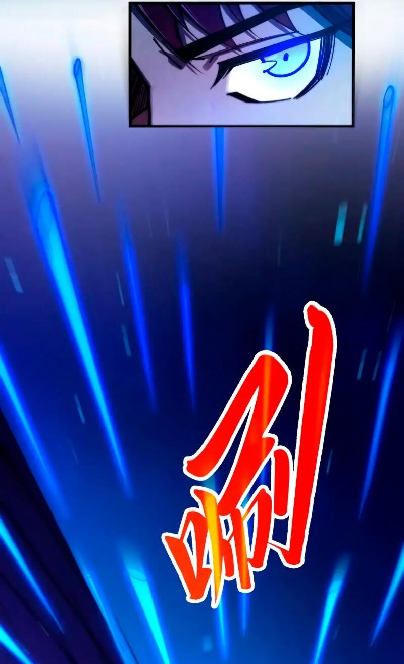 Манга Сильнейший во все времена - Глава 454 Страница 5