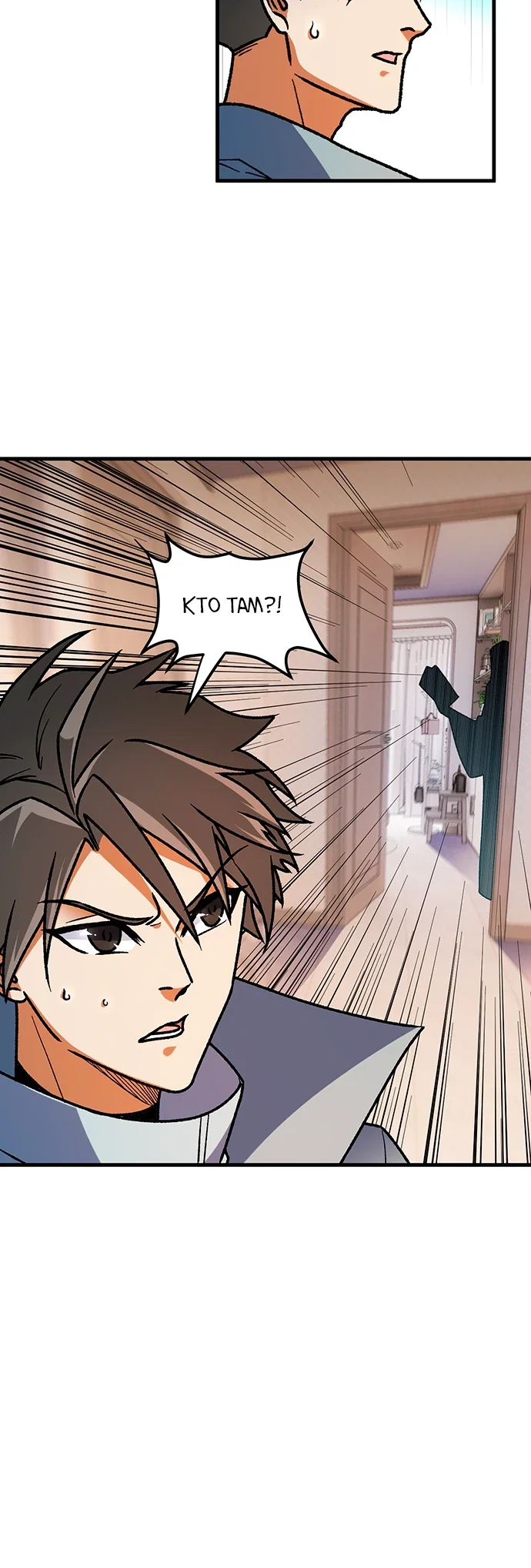 Манга Чтобы покончить с богами, я не стал выбирать класс - Глава 184 Страница 15