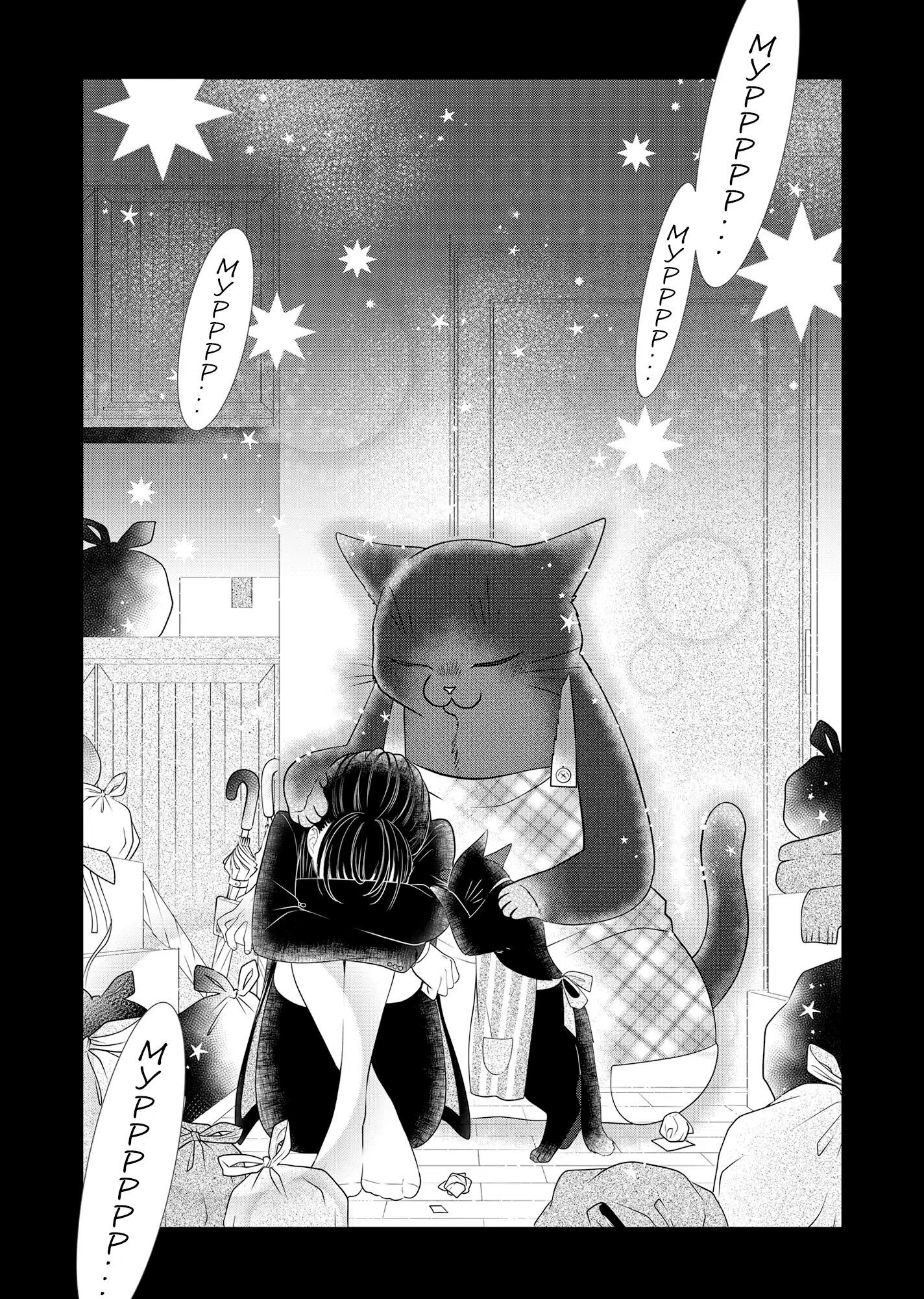 Манга Кот-мастер на все лапки сегодня снова грустит - Глава 85 Страница 8