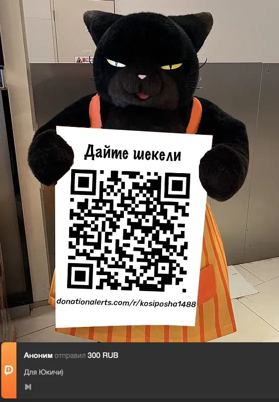 Манга Кот-мастер на все лапки сегодня снова грустит - Глава 60 Страница 1