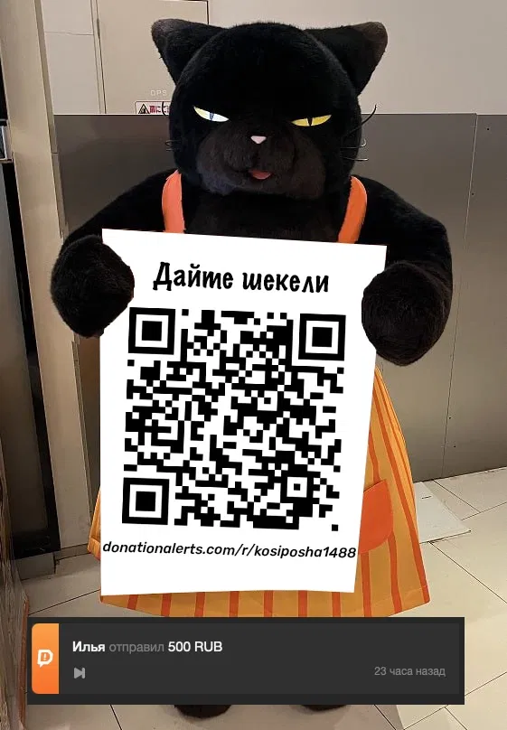 Манга Кот-мастер на все лапки сегодня снова грустит - Глава 59 Страница 1