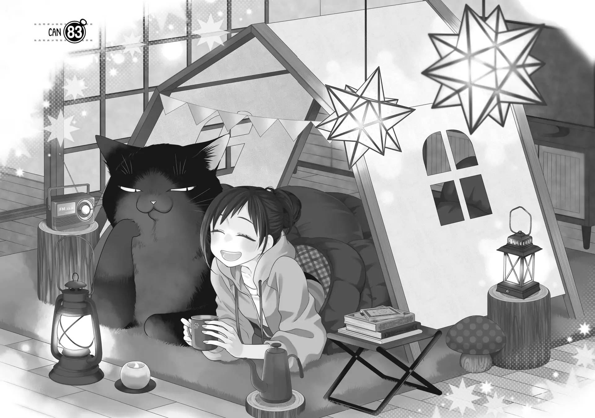 Манга Кот-мастер на все лапки сегодня снова грустит - Глава 83 Страница 4