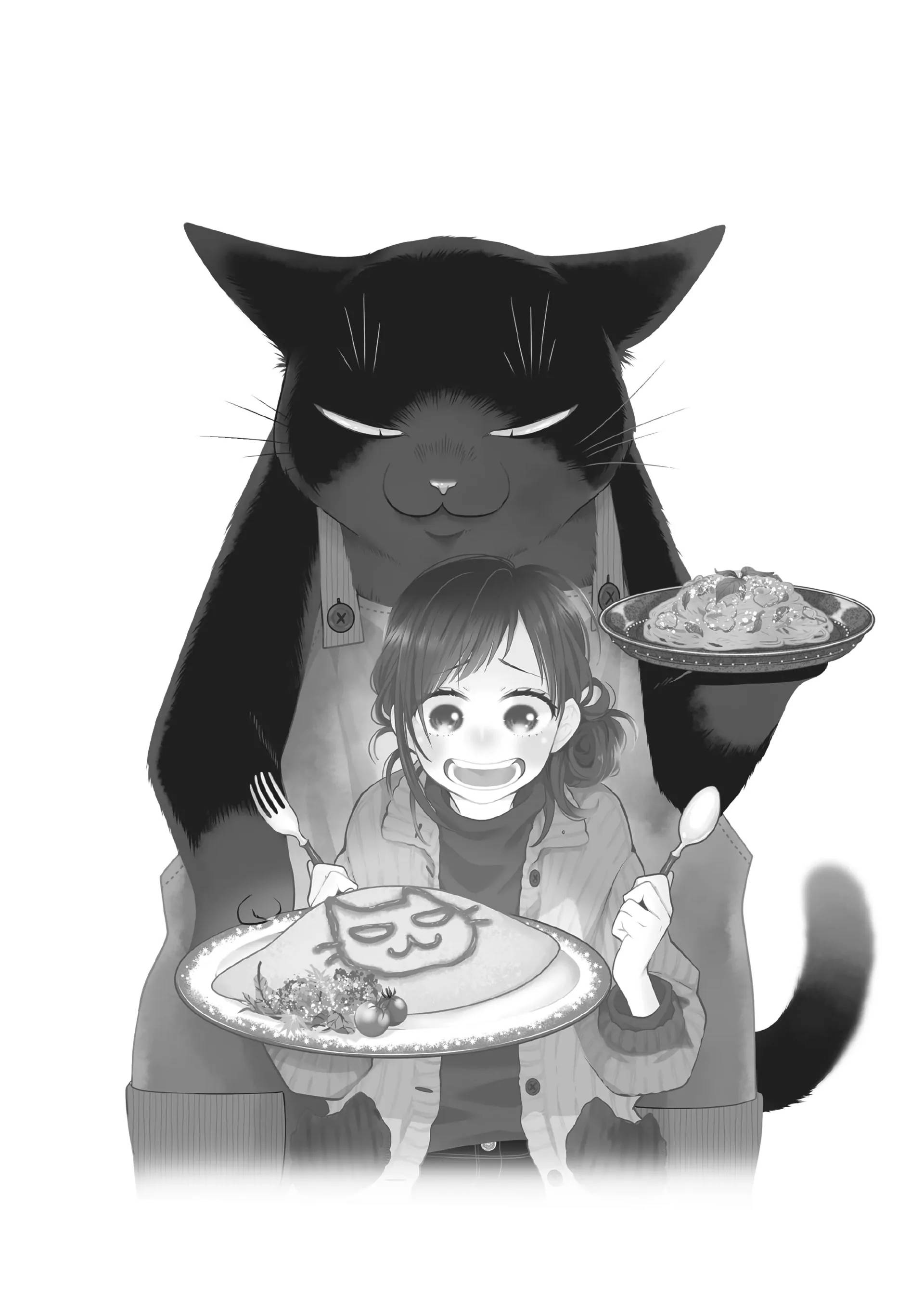 Манга Кот-мастер на все лапки сегодня снова грустит - Глава 82.5 Страница 31