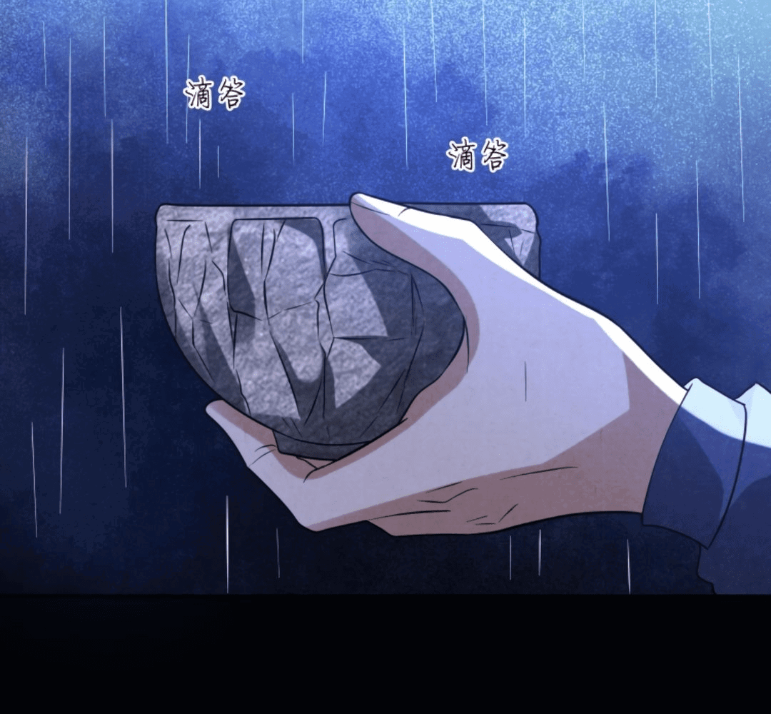 Манга Этот ублюдок чересчур осторожен - Глава 125 Страница 8