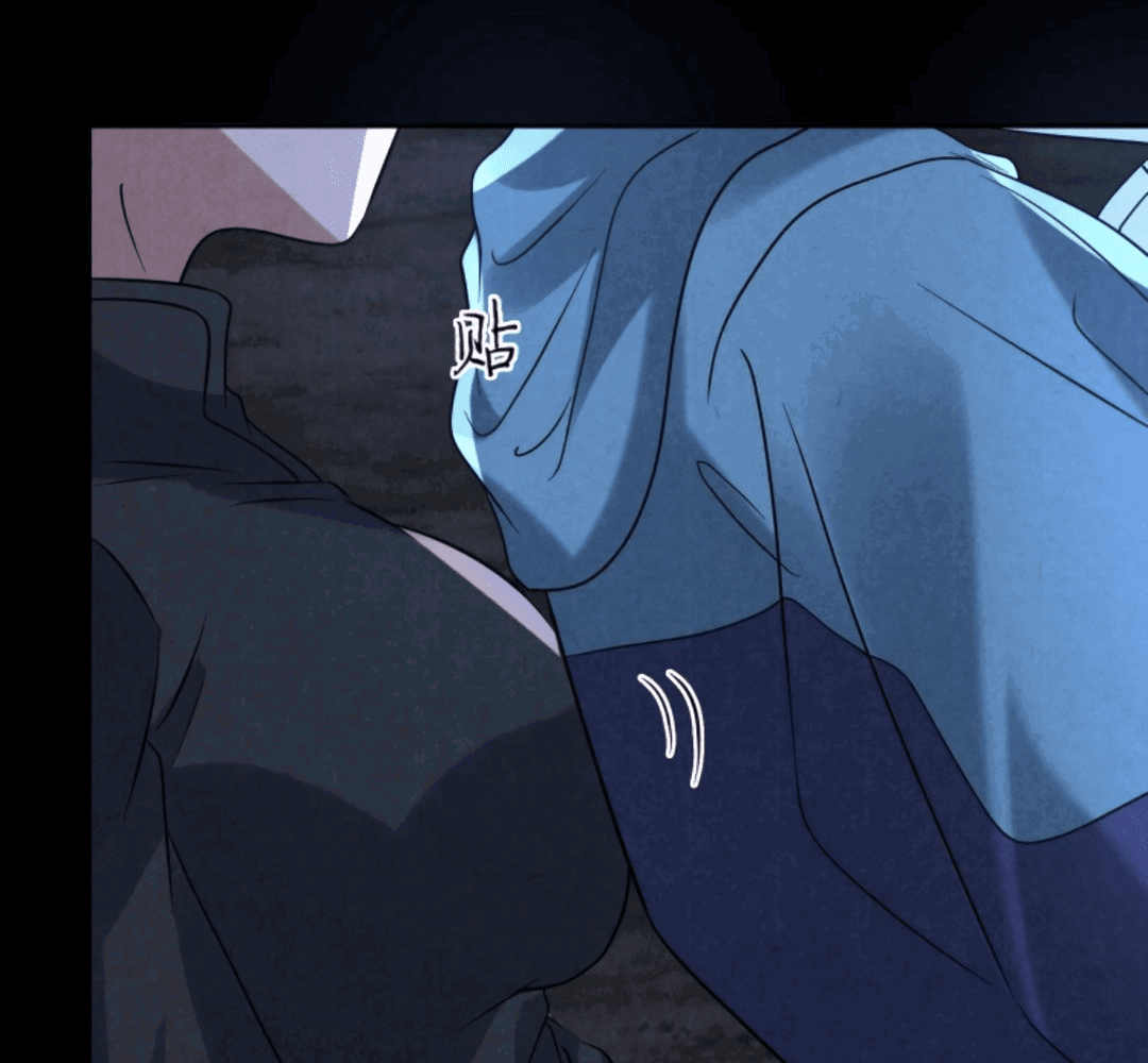 Манга Этот ублюдок чересчур осторожен - Глава 125 Страница 25