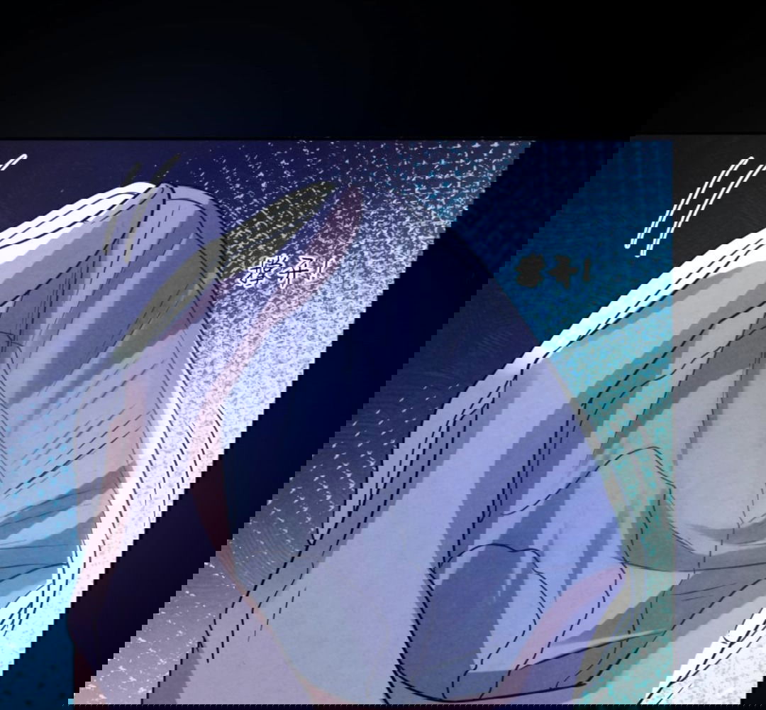 Манга Этот ублюдок чересчур осторожен - Глава 125 Страница 13