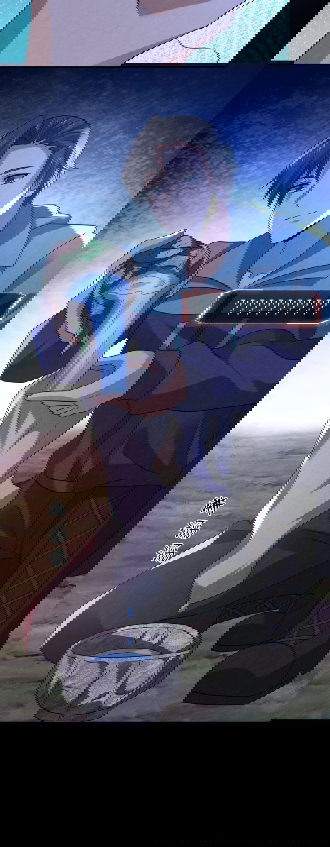 Манга Этот ублюдок чересчур осторожен - Глава 125 Страница 14