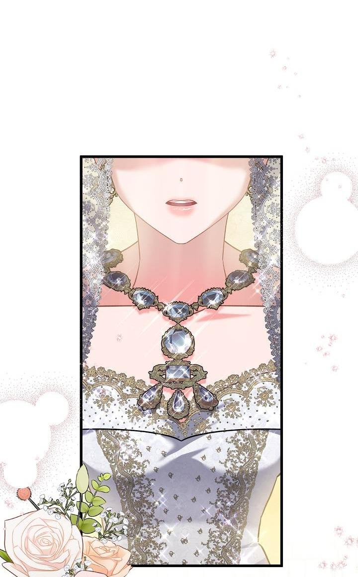 Манга Я уверен, что это мой ребёнок - Глава 54 Страница 45