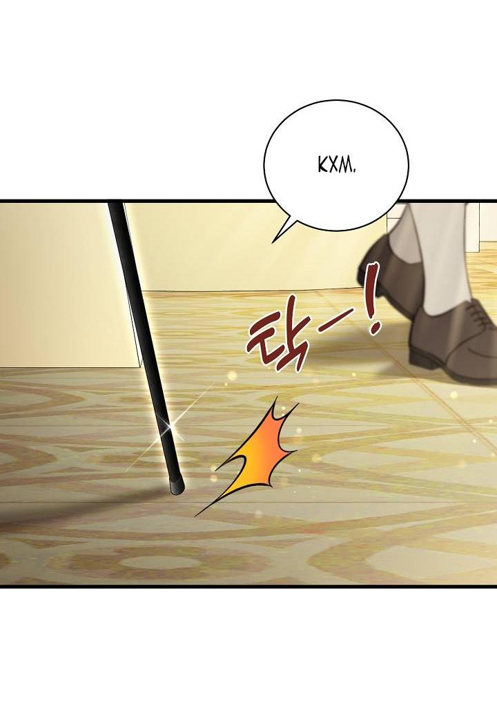 Манга Я уверен, что это мой ребёнок - Глава 54 Страница 17