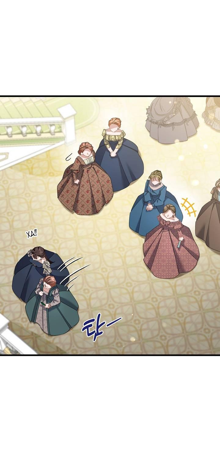 Манга Я уверен, что это мой ребёнок - Глава 54 Страница 15