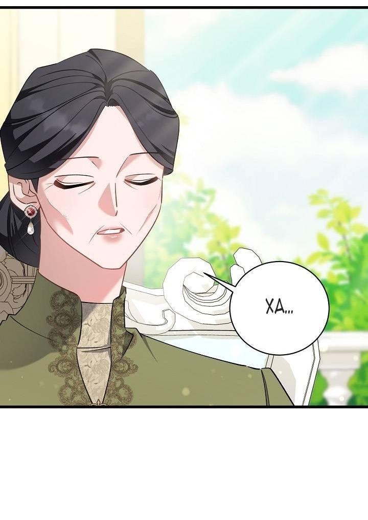 Манга Я уверен, что это мой ребёнок - Глава 53 Страница 3