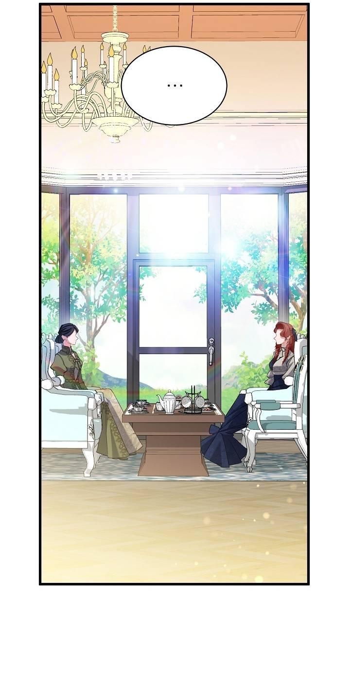 Манга Я уверен, что это мой ребёнок - Глава 53 Страница 36