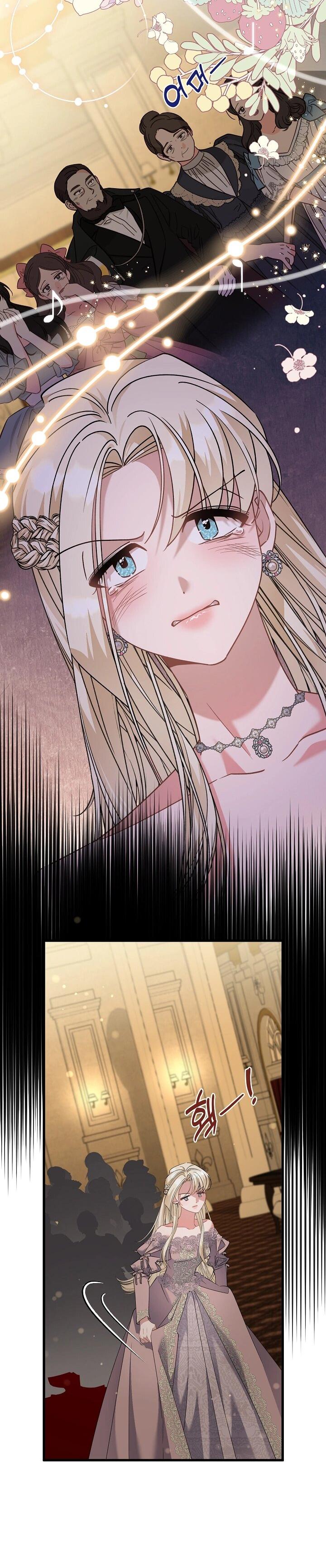 Манга Я уверен, что это мой ребёнок - Глава 55 Страница 41