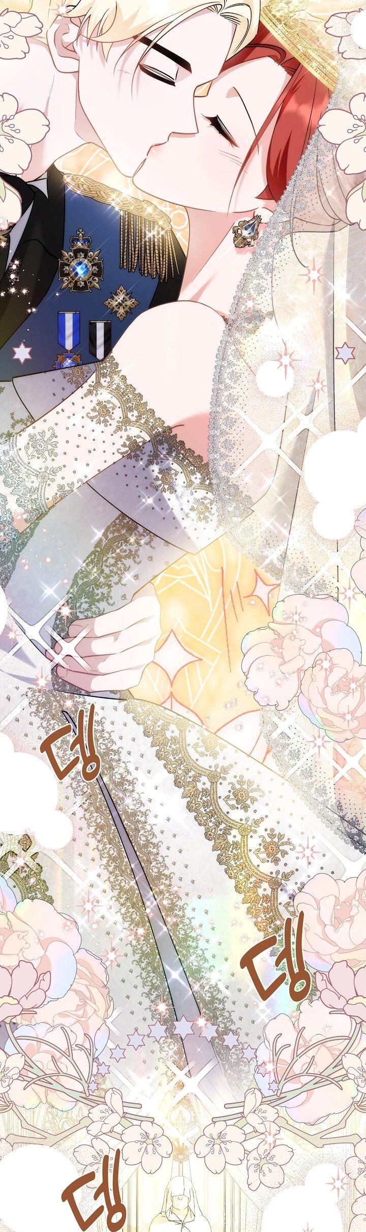 Манга Я уверен, что это мой ребёнок - Глава 55 Страница 9