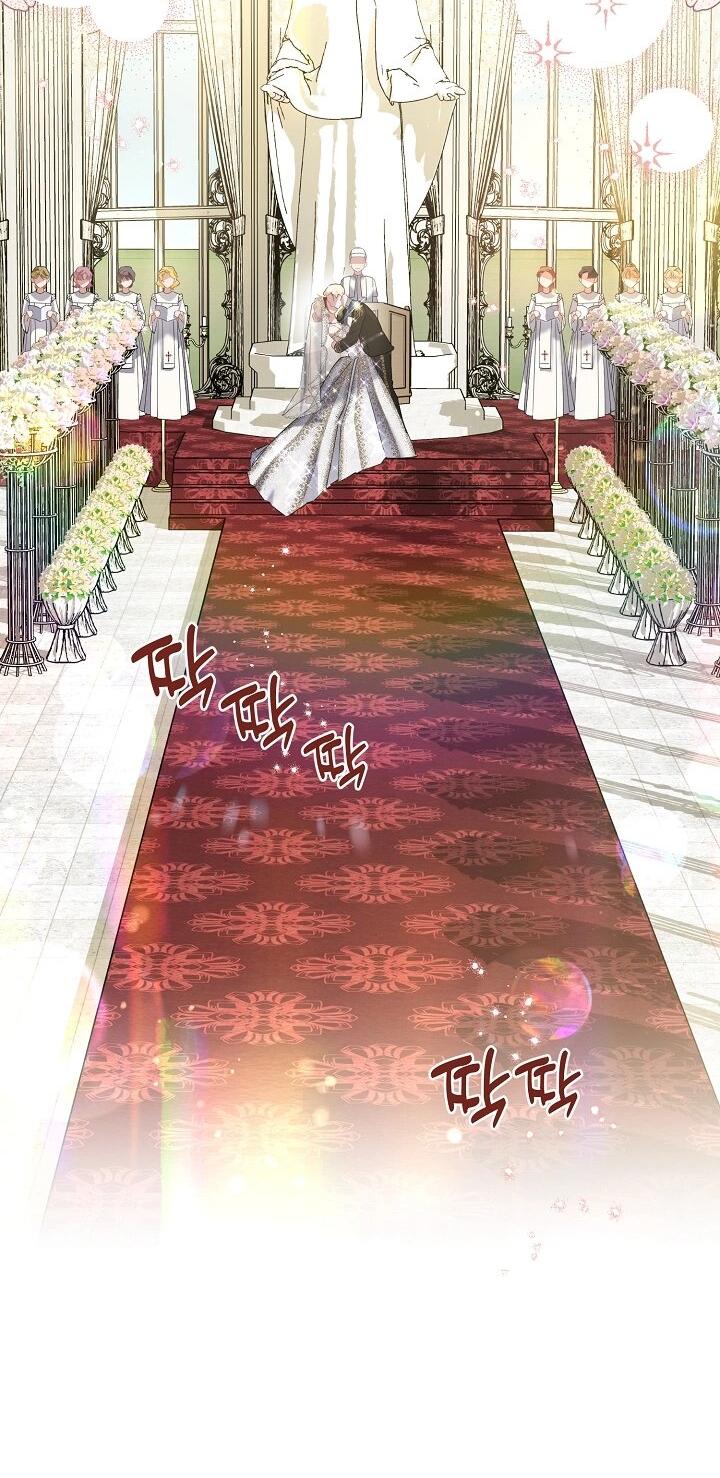 Манга Я уверен, что это мой ребёнок - Глава 55 Страница 10