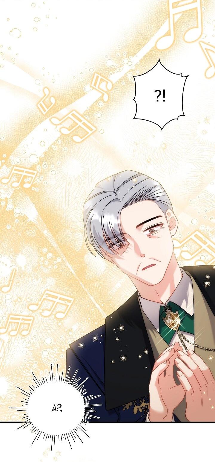 Манга Я уверен, что это мой ребёнок - Глава 55 Страница 17