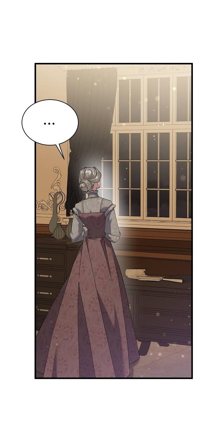 Манга Я уверен, что это мой ребёнок - Глава 56 Страница 46