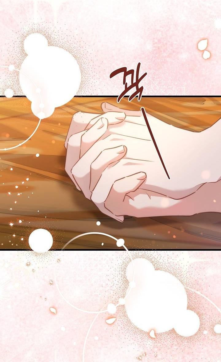 Манга Я уверен, что это мой ребёнок - Глава 56 Страница 40