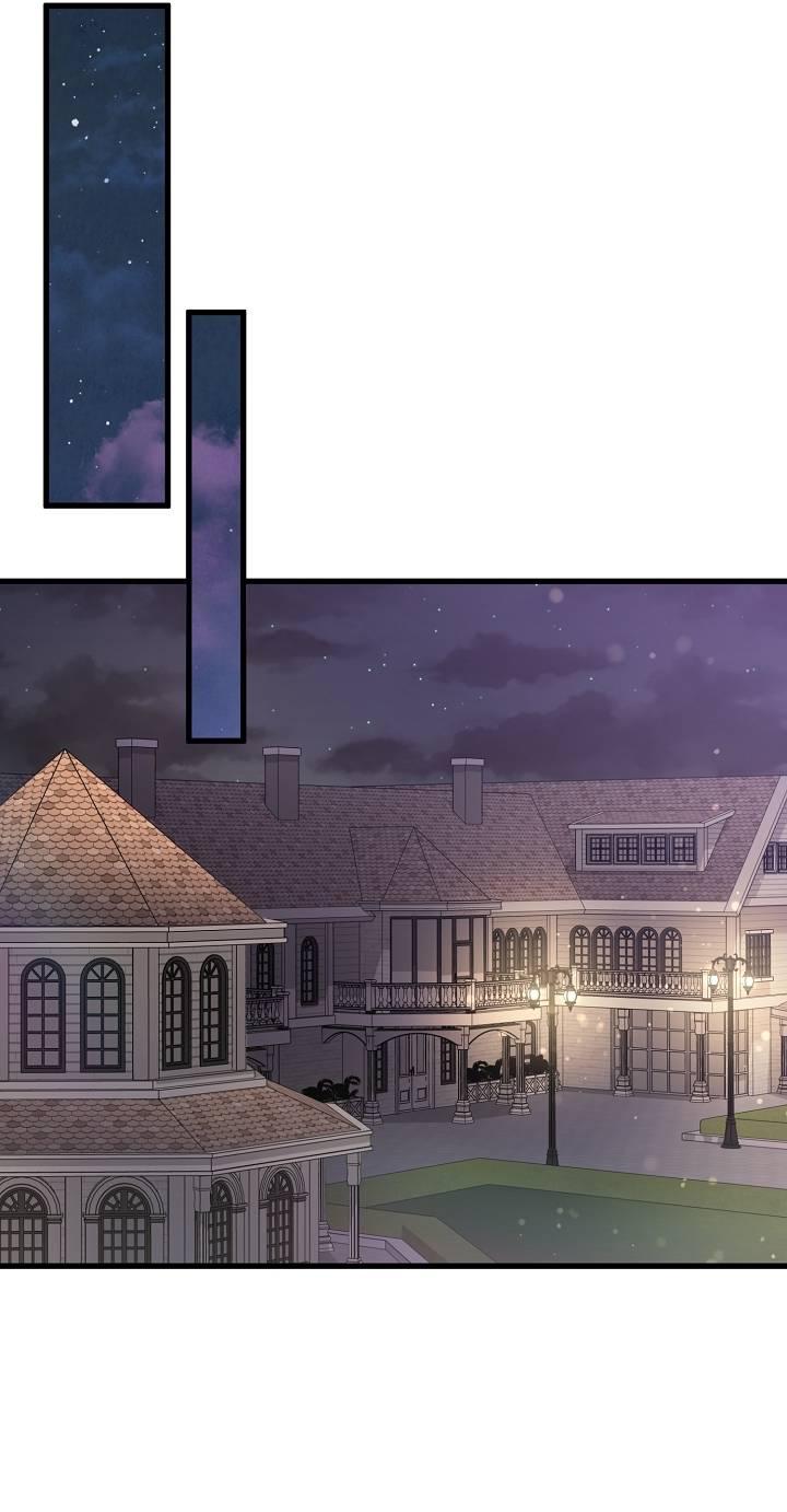 Манга Я уверен, что это мой ребёнок - Глава 56 Страница 45