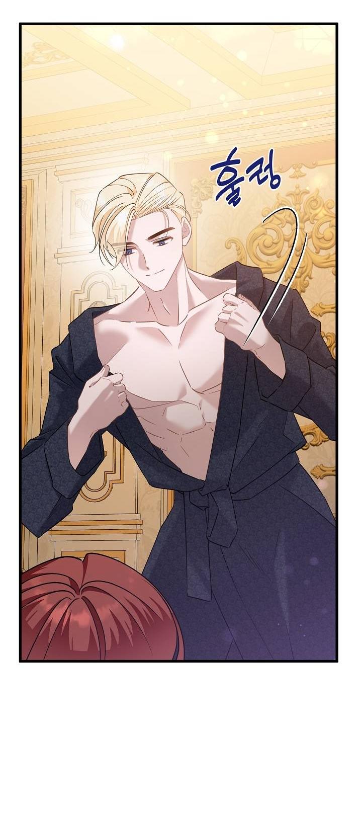 Манга Я уверен, что это мой ребёнок - Глава 56 Страница 38