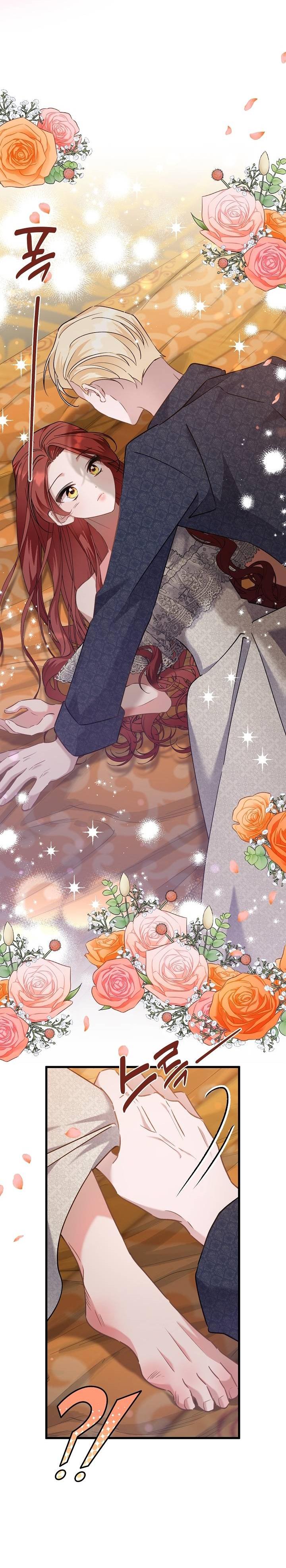 Манга Я уверен, что это мой ребёнок - Глава 56 Страница 31