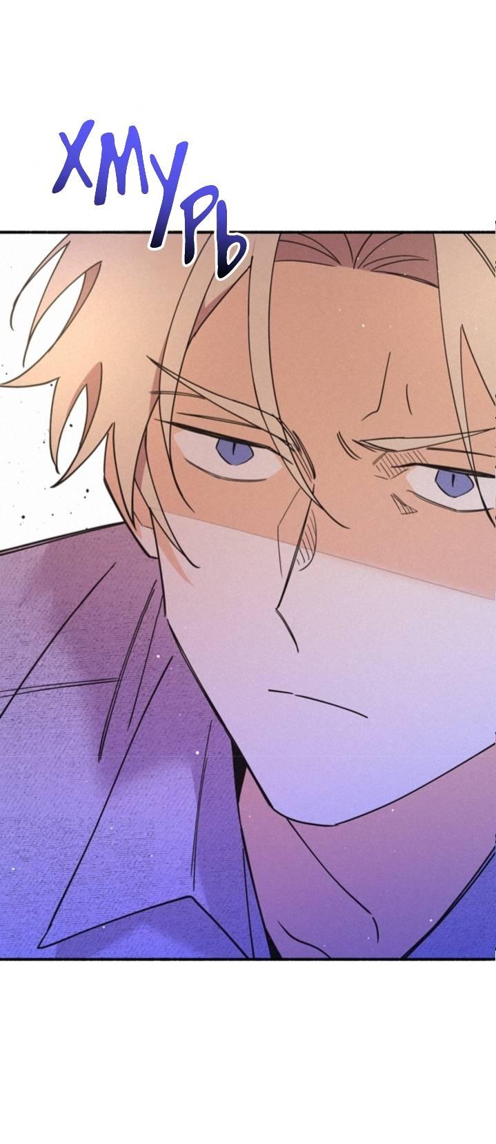 Манга Маниджу - Глава 45 Страница 36