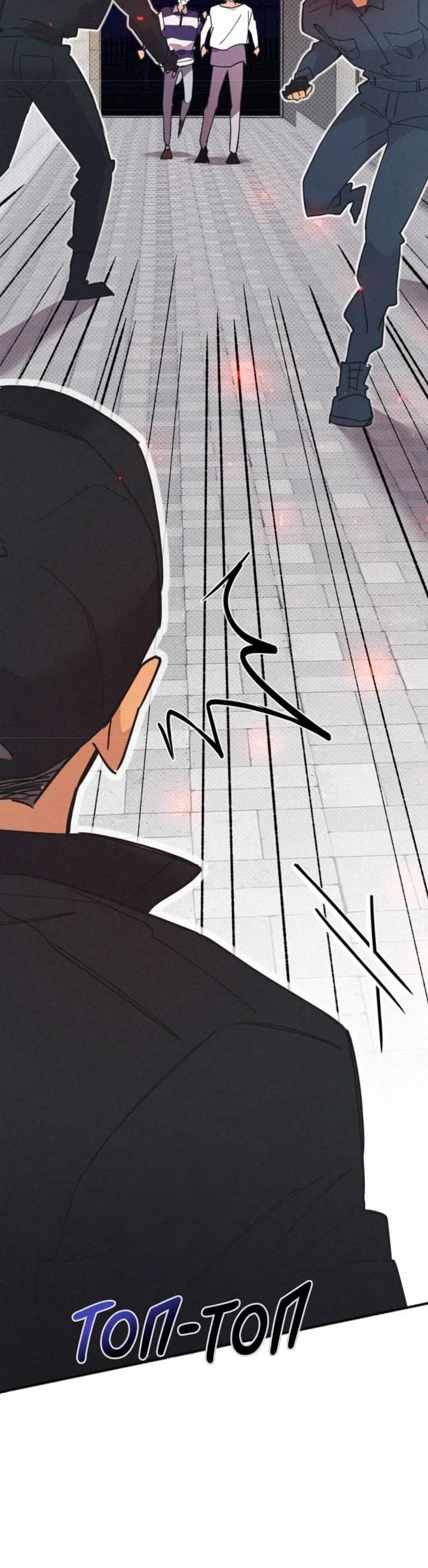 Манга Маниджу - Глава 46 Страница 16