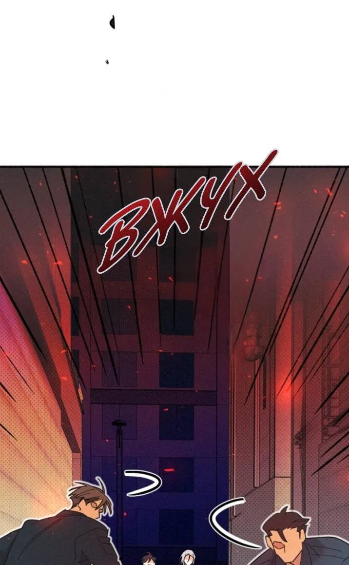 Манга Маниджу - Глава 46 Страница 15