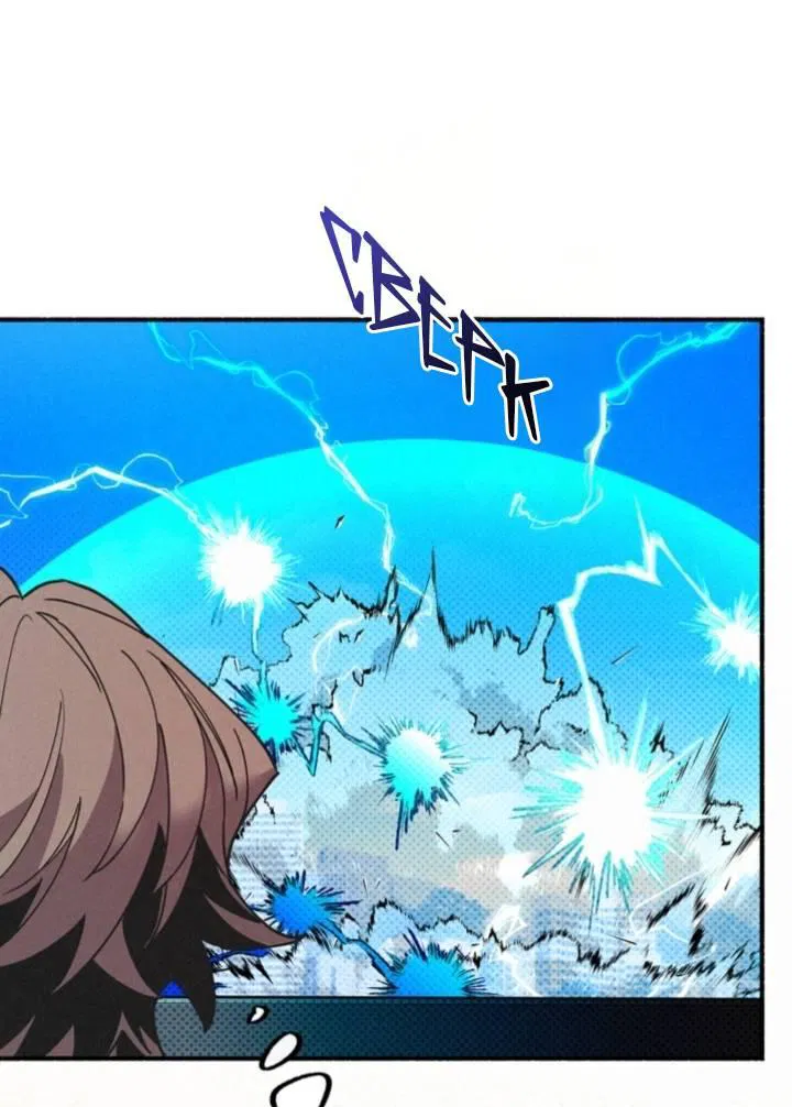 Манга Маниджу - Глава 46 Страница 6