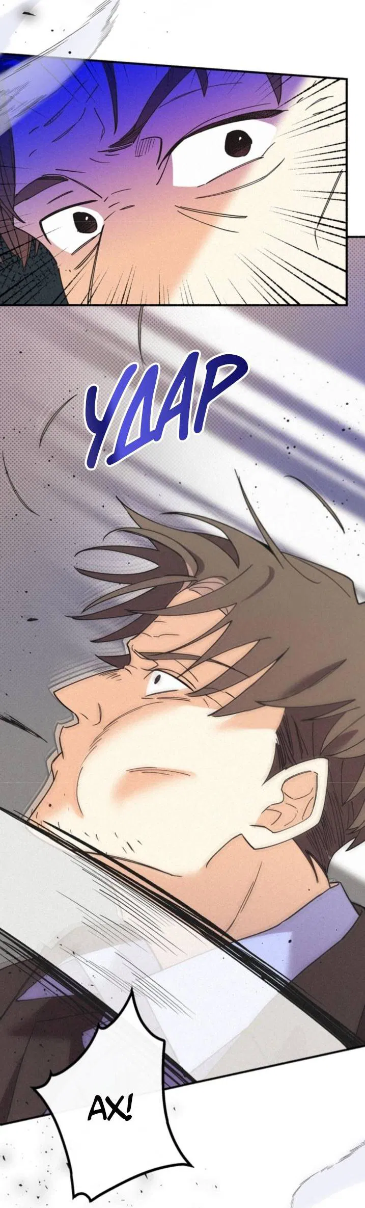 Манга Маниджу - Глава 46 Страница 39