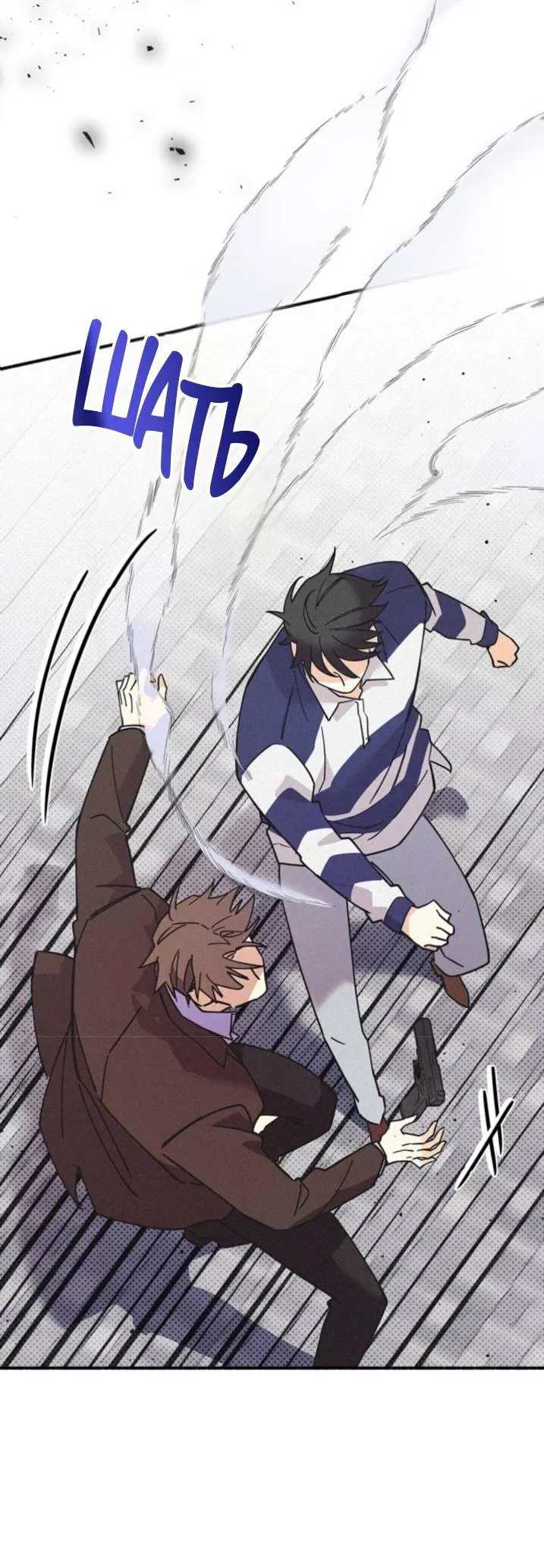 Манга Маниджу - Глава 46 Страница 40