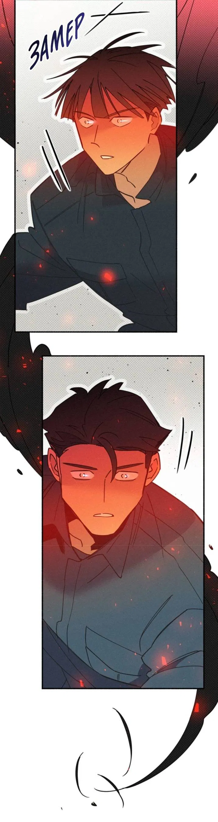 Манга Маниджу - Глава 46 Страница 14