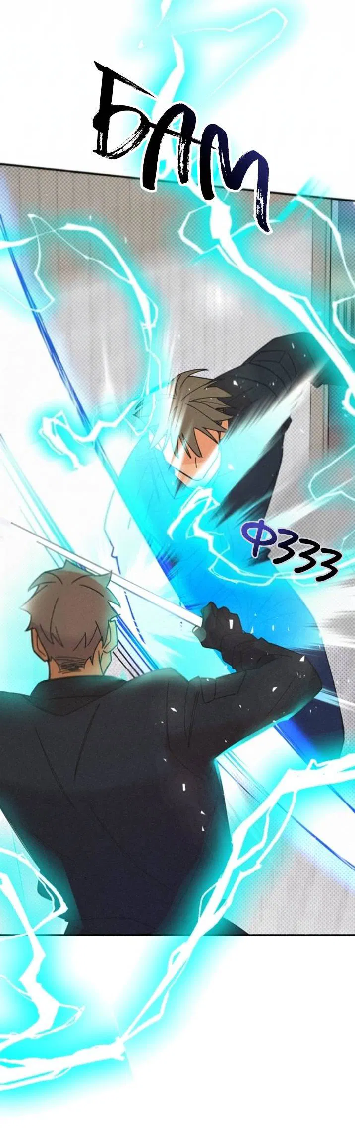 Манга Маниджу - Глава 46 Страница 18