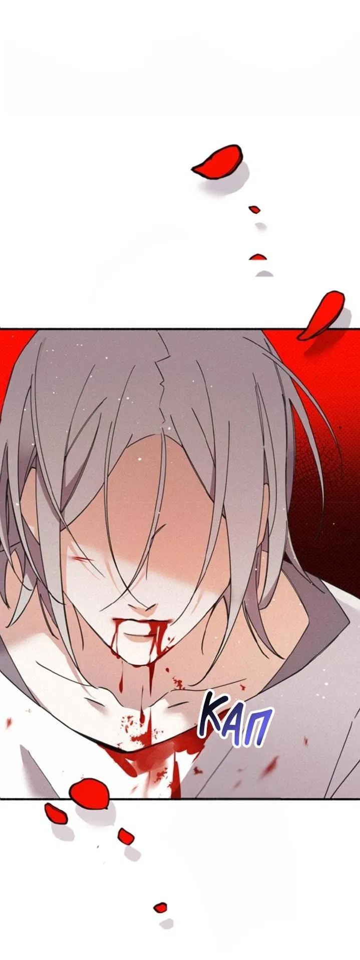 Манга Маниджу - Глава 46 Страница 46