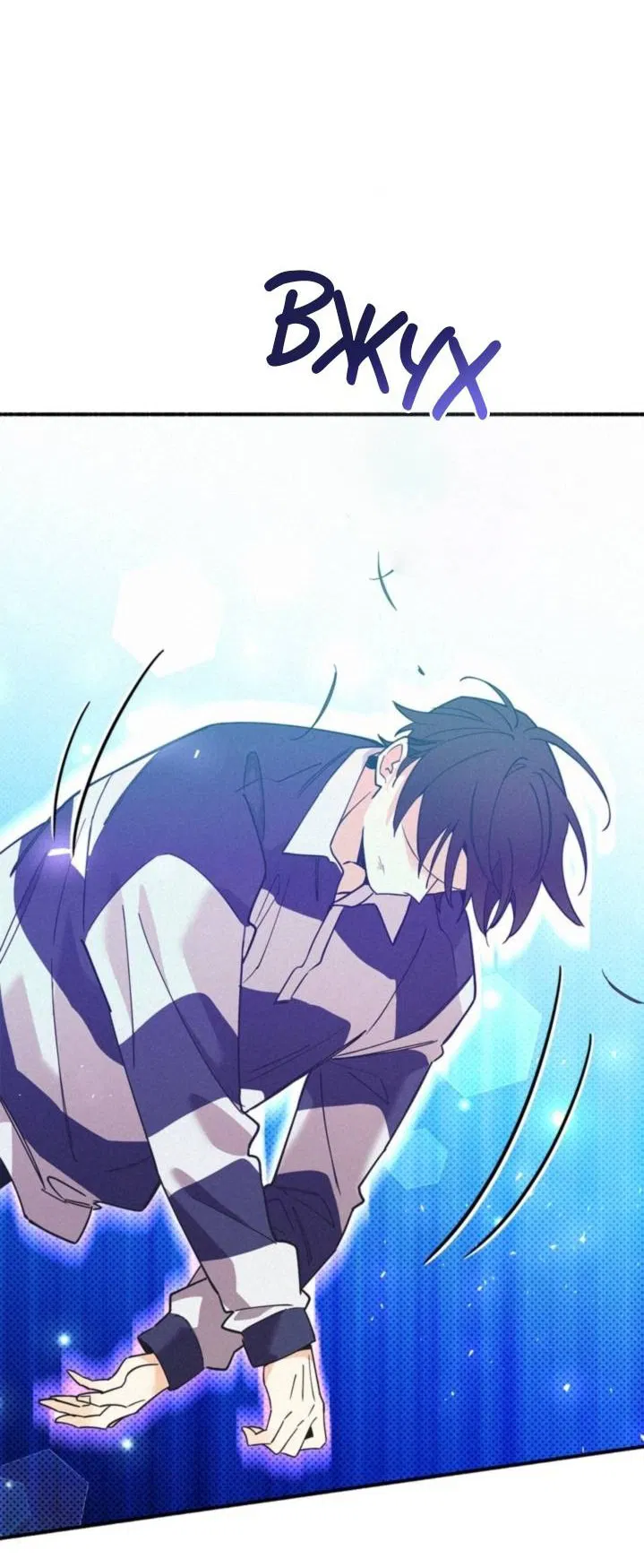 Манга Маниджу - Глава 48 Страница 45