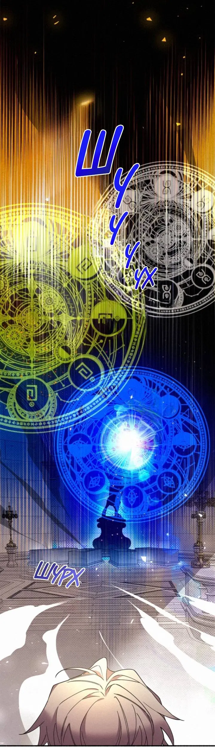 Манга Маниджу - Глава 48 Страница 32