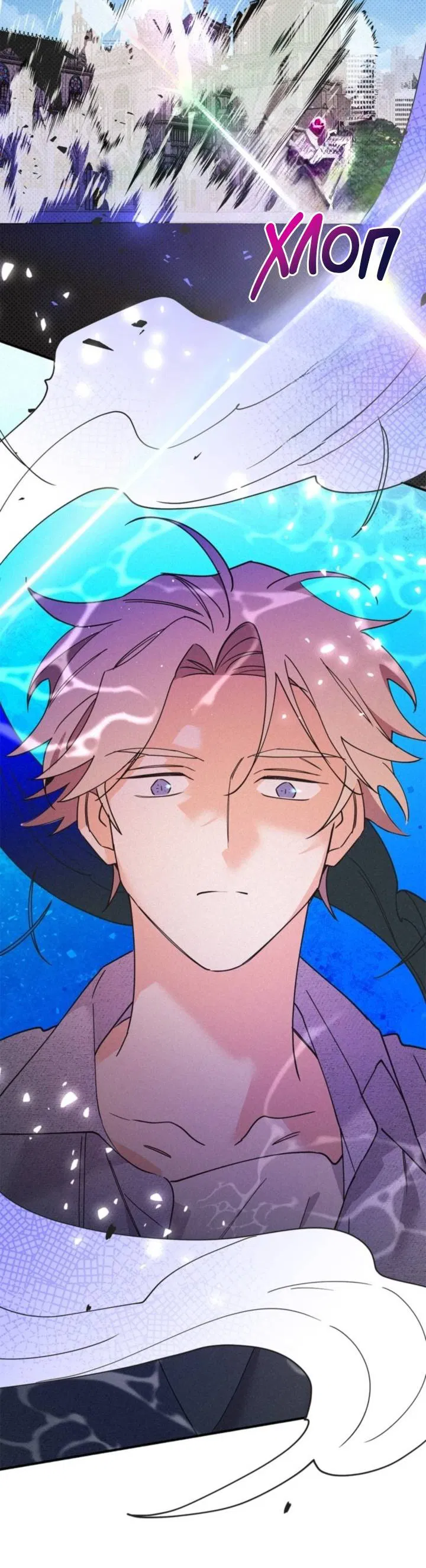 Манга Маниджу - Глава 48 Страница 42