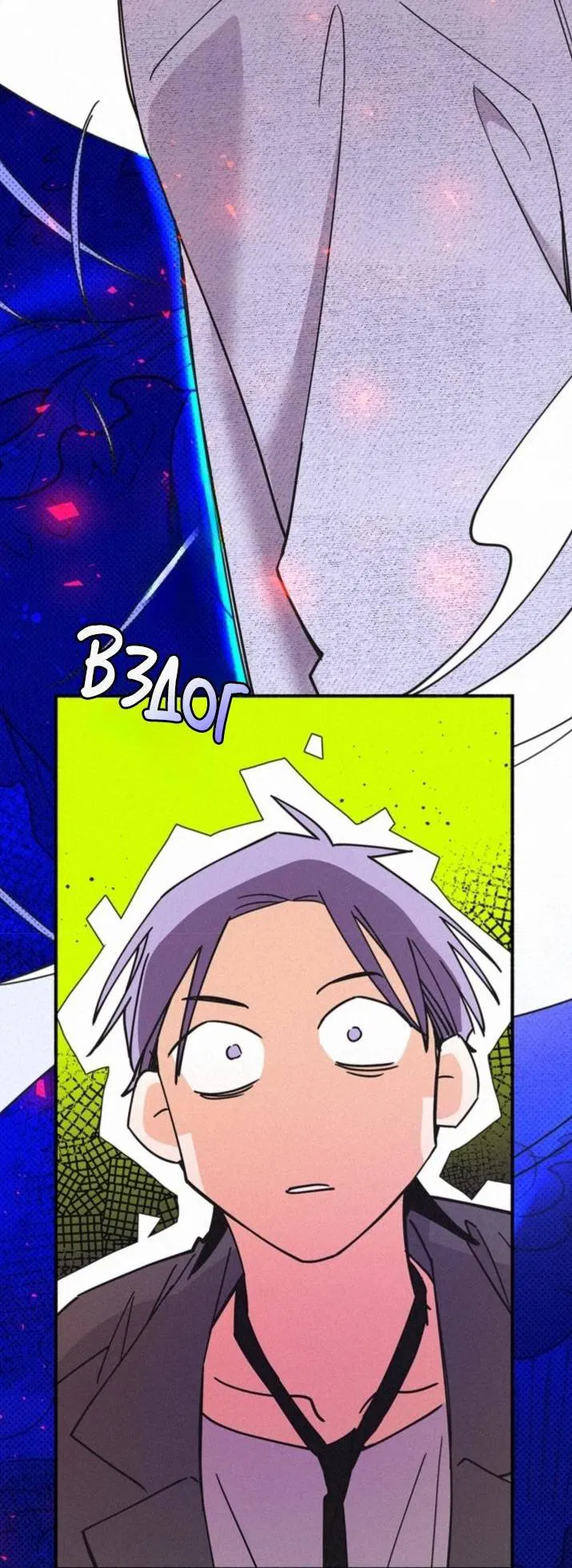 Манга Маниджу - Глава 49 Страница 42