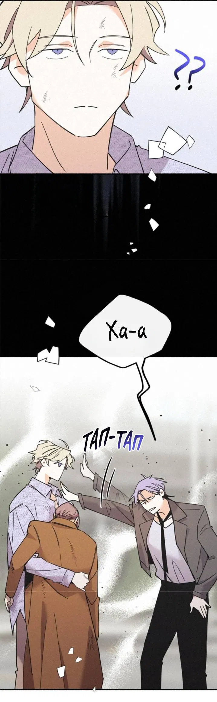 Манга Маниджу - Глава 49 Страница 29