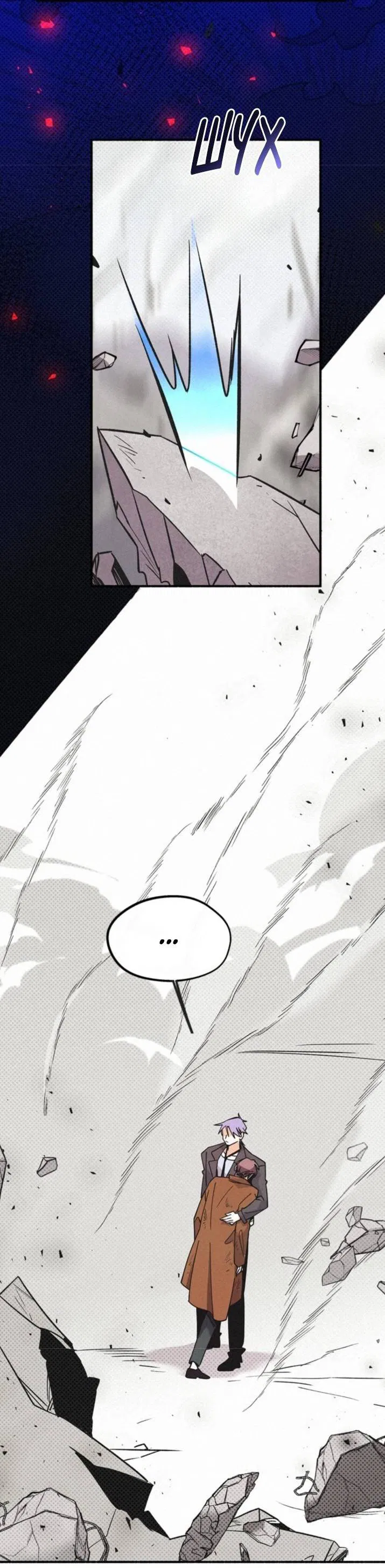 Манга Маниджу - Глава 49 Страница 43