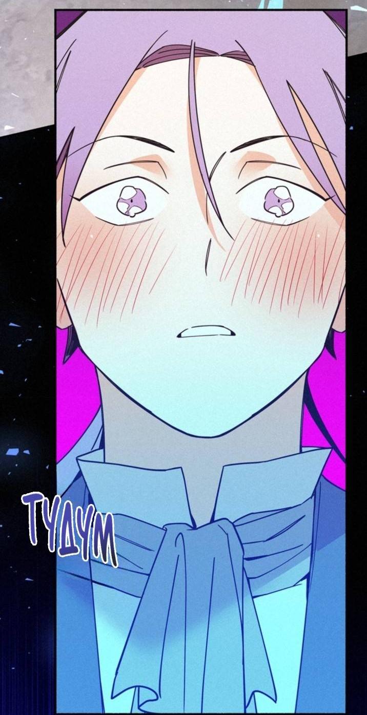 Манга Маниджу - Глава 50 Страница 51