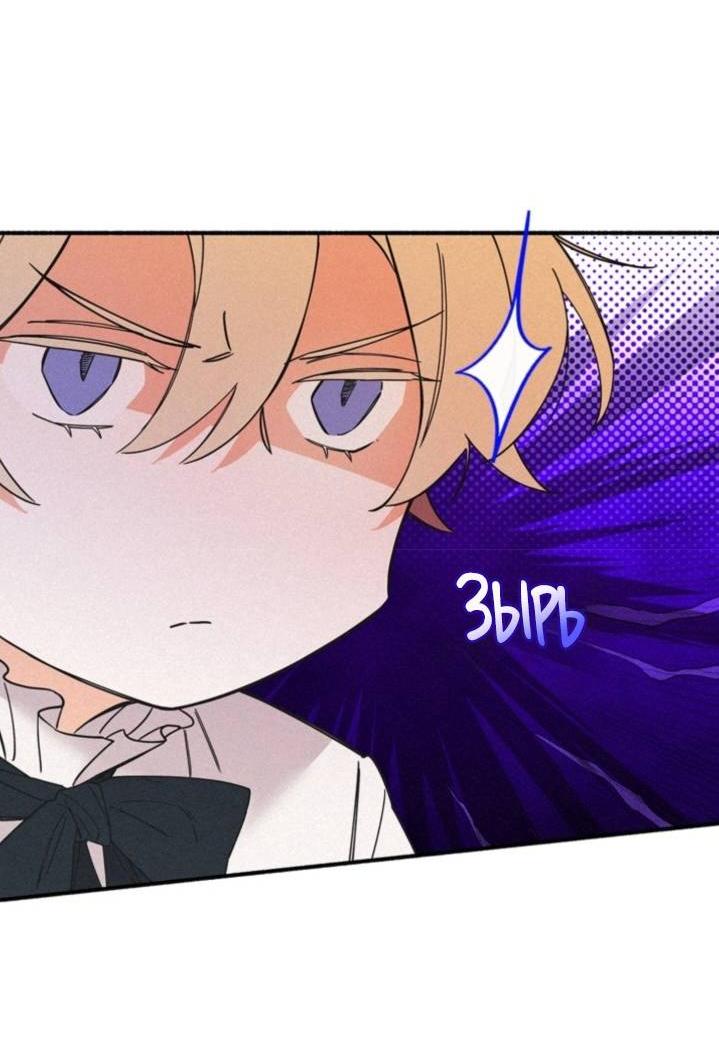 Манга Маниджу - Глава 51 Страница 16