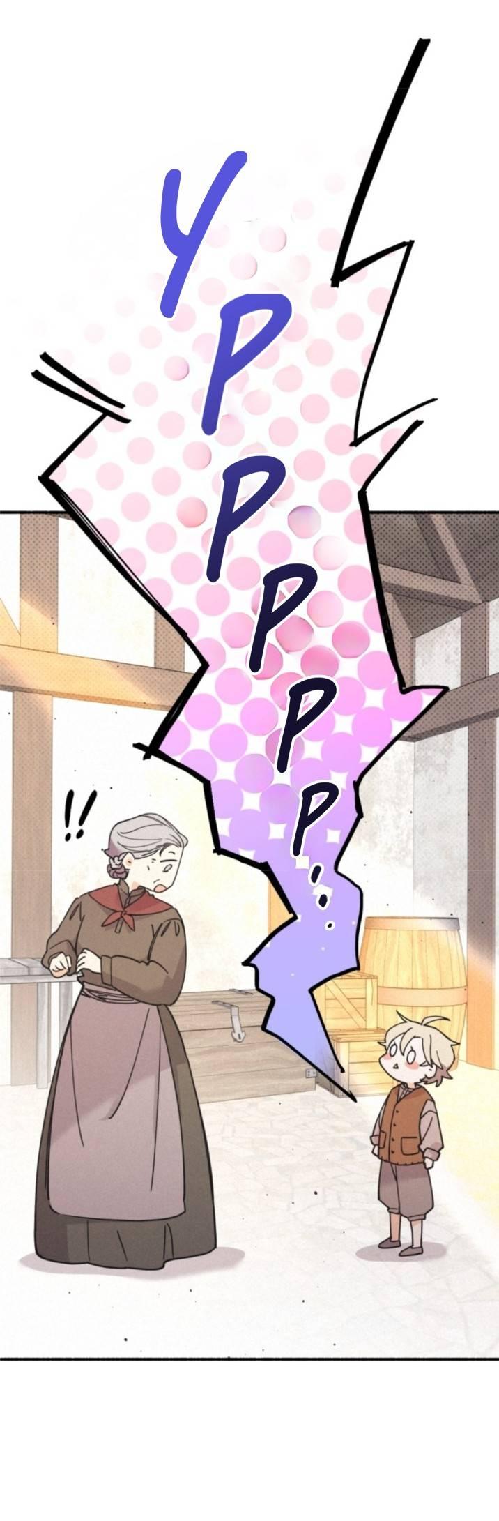 Манга Маниджу - Глава 52 Страница 43