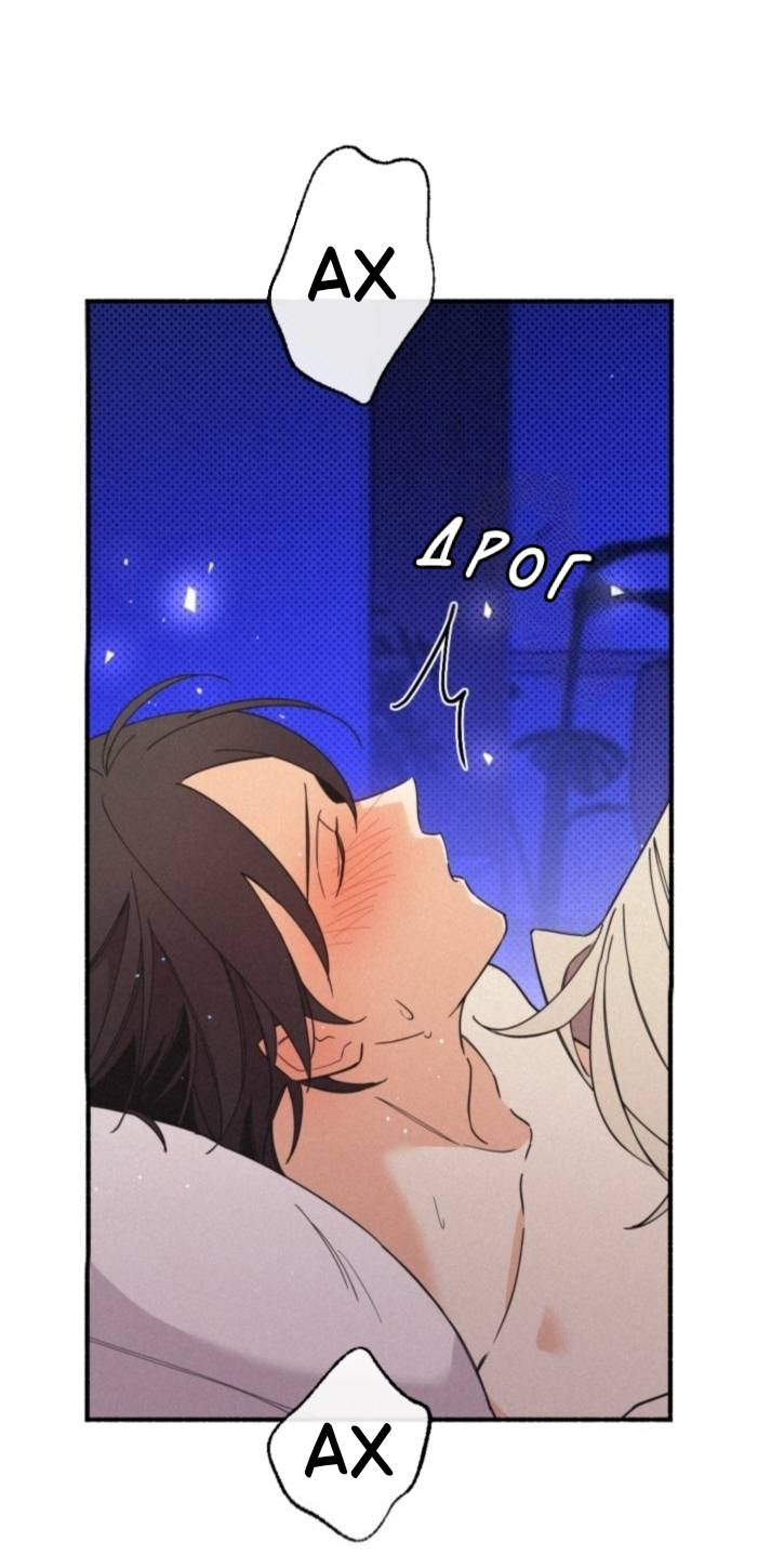 Манга Маниджу - Глава 58 Страница 1