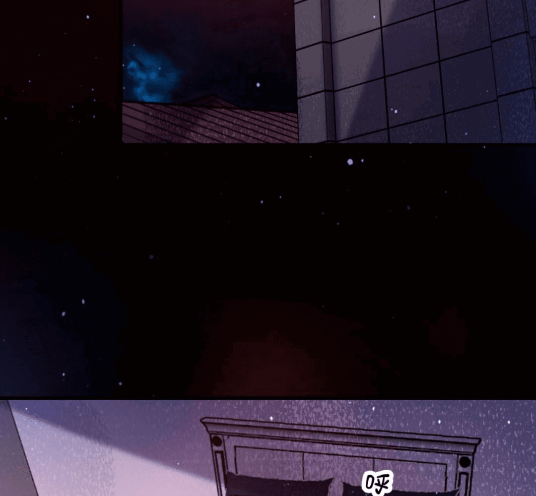 Манга Регрессия ублюдка из судного дня - Глава 91 Страница 28