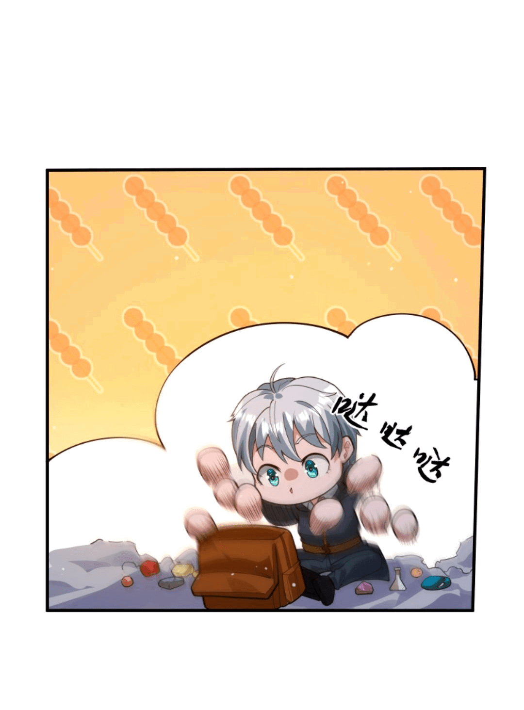 Манга Регрессия ублюдка из судного дня - Глава 91 Страница 13