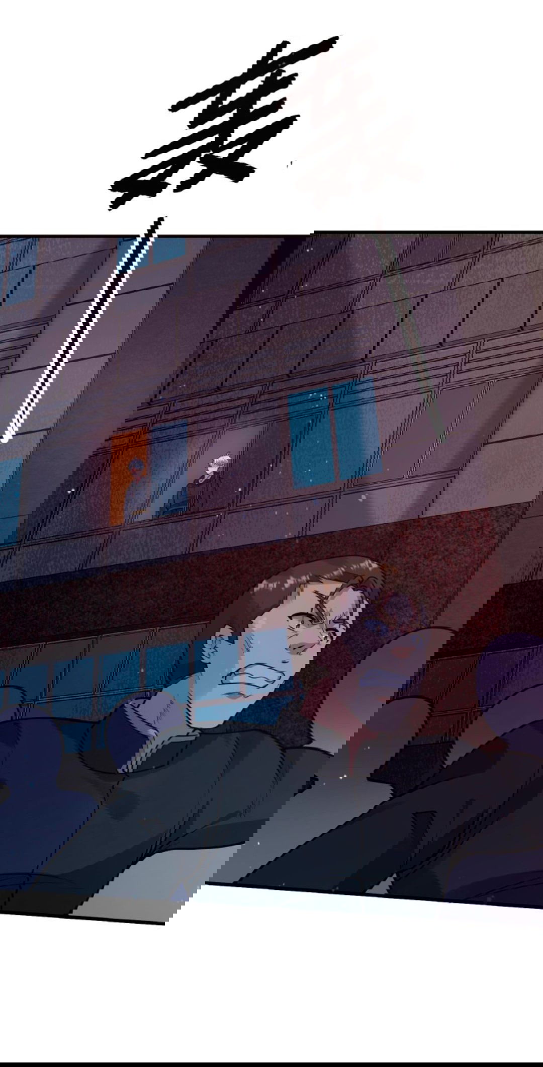 Манга Регрессия ублюдка из судного дня - Глава 91 Страница 9